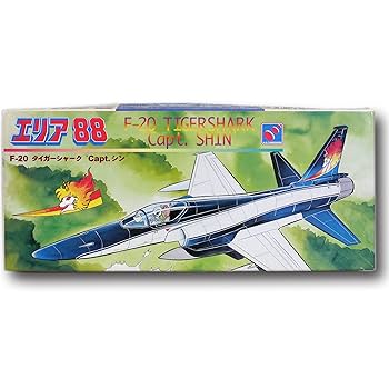 ハセガワ　エリア88 4点セット ハセガワ エリア88 4点セット - メルカリ